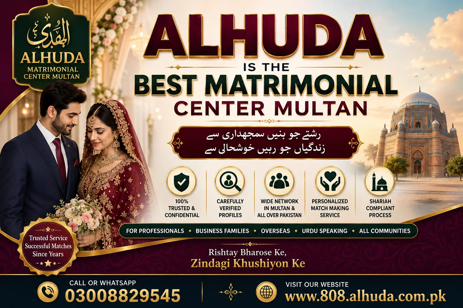 matrimonial center multan