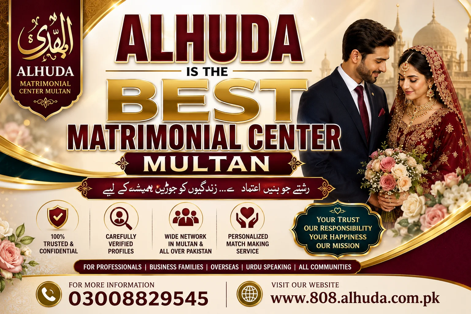 matrimonial center multan