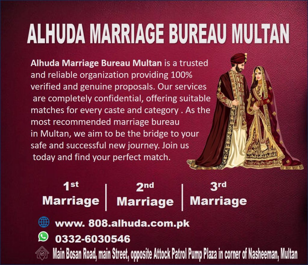 marriage bureau muzaffargarh 2