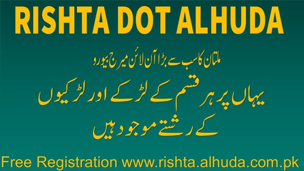 Marriage bureau Karachi