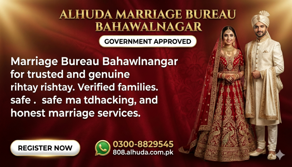 Marriage Bureau Bahawalnagar