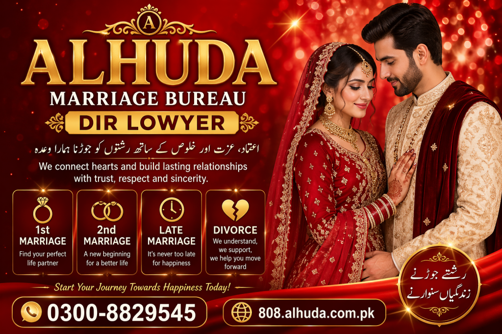 Marriage Bureau Dir Lowyer