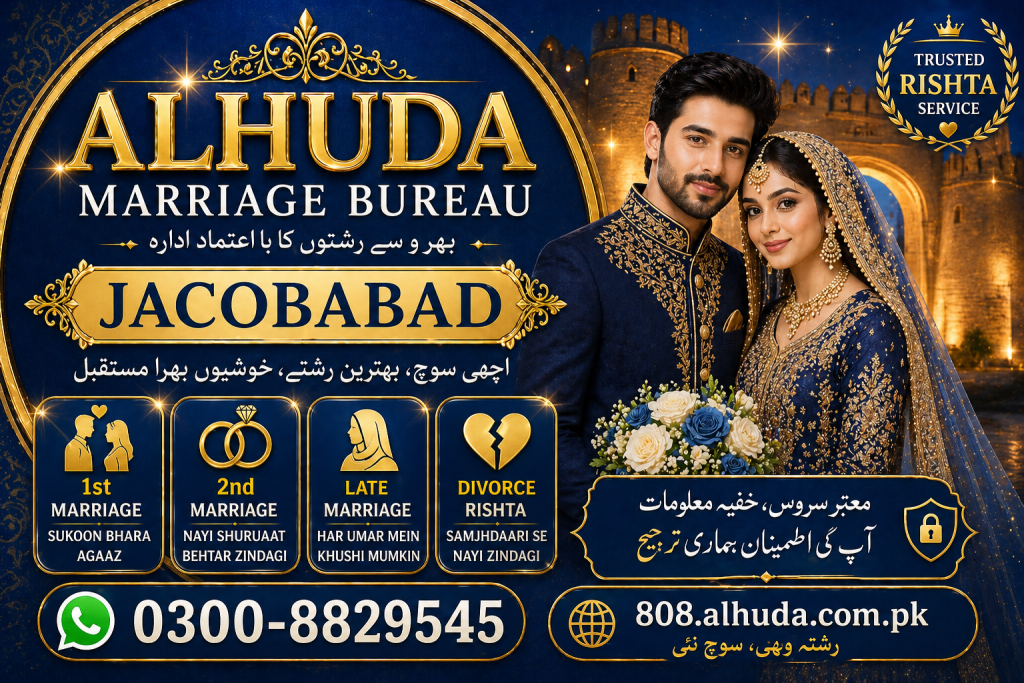 Marriage Bureau Jacobabad