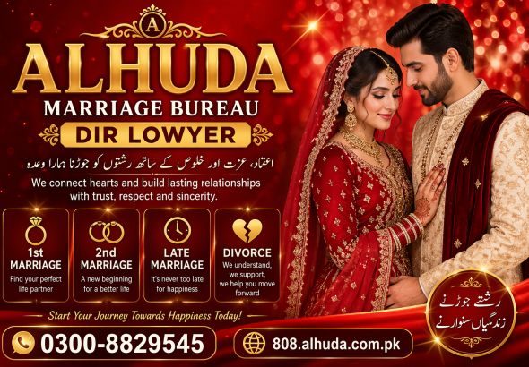 Marriage Bureau Dir Lowyer