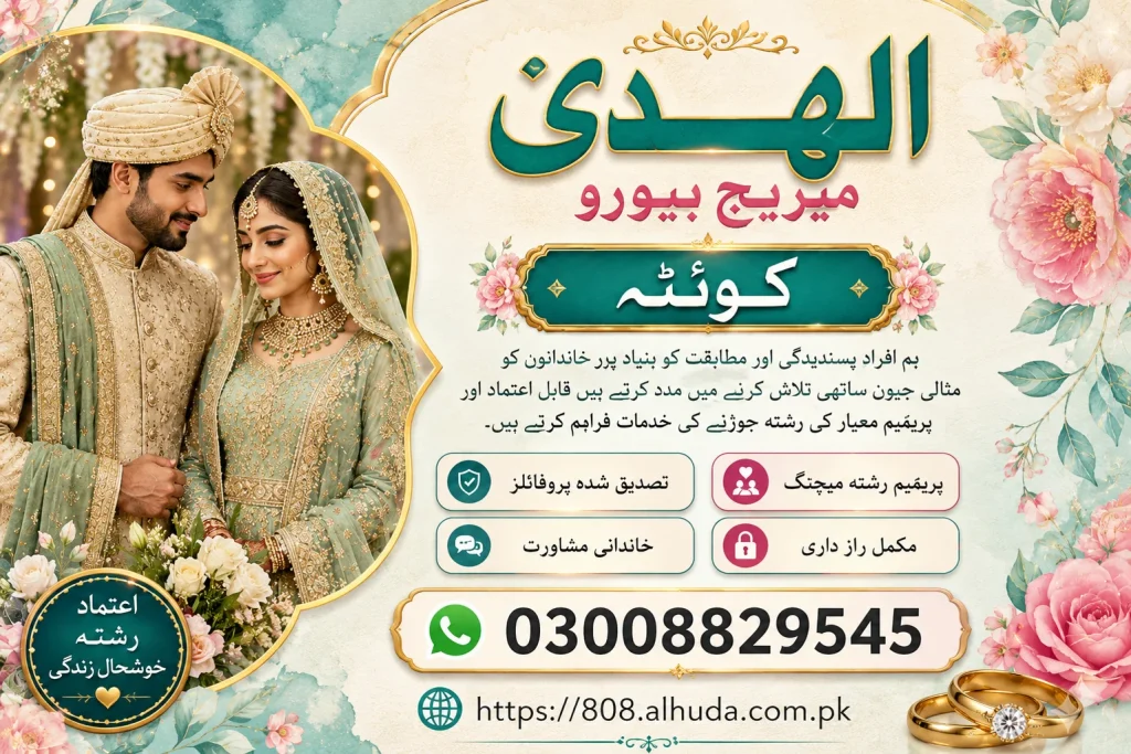 Marriage Bureau Quetta