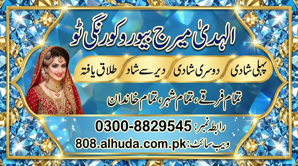 Marriage Bureau Korangi