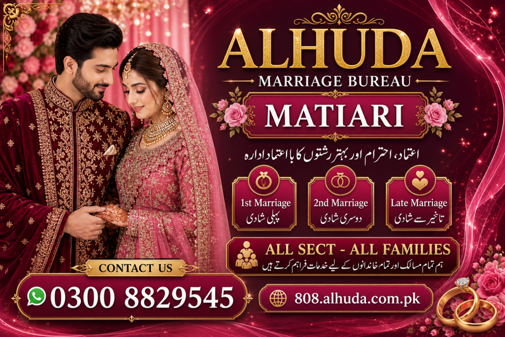 top-best-marriage-bureau-matiari