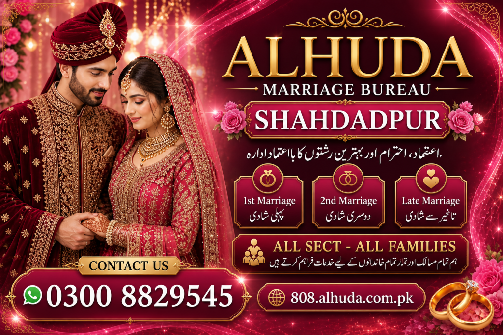 Marriage Bureau Shahdadpur