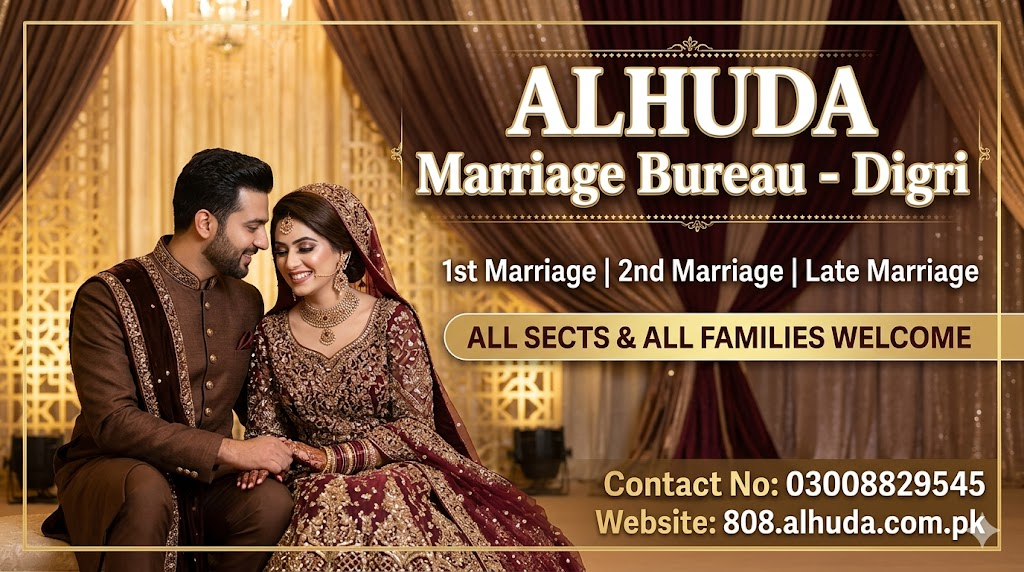 Marriage Bureau Digri