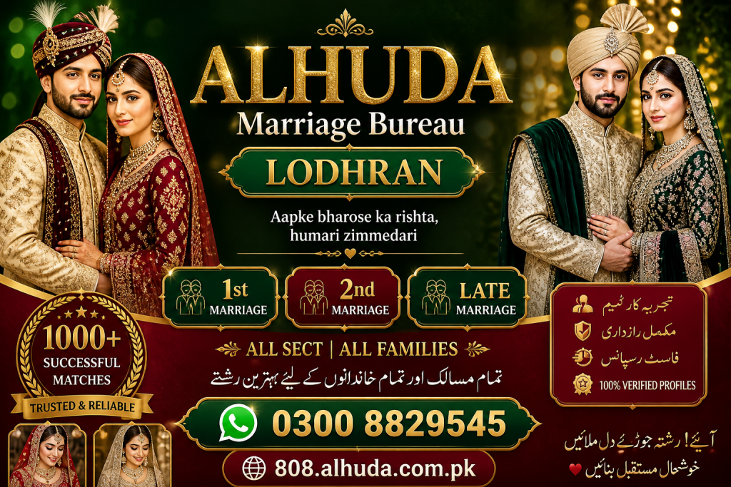 Marriage Bureau Lodhran