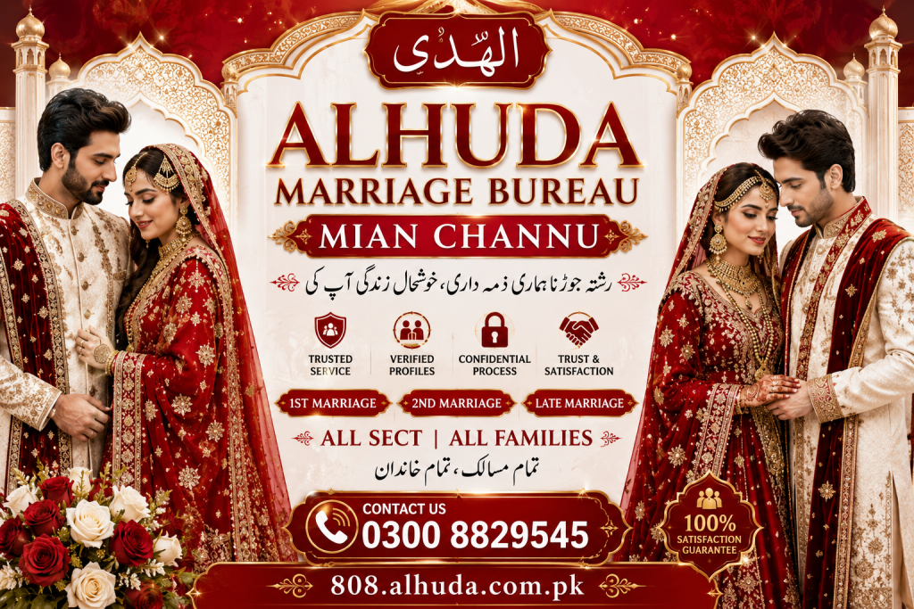 Marriage Bureau Mian Channu