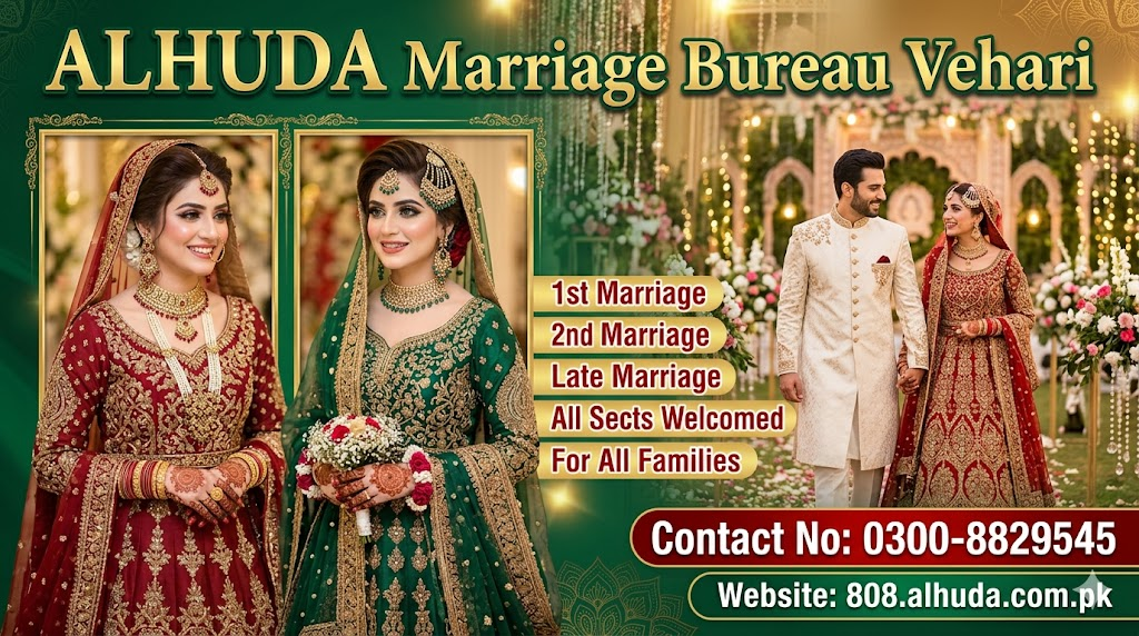 Marriage Bureau Vehari