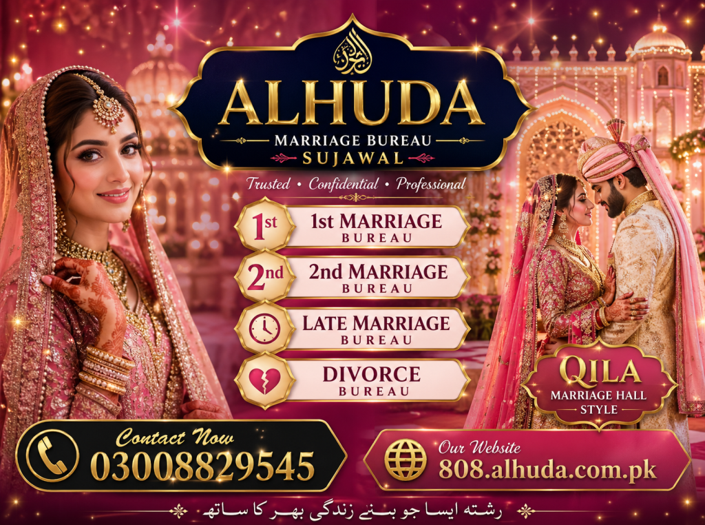 Marriage Bureau Sujawal