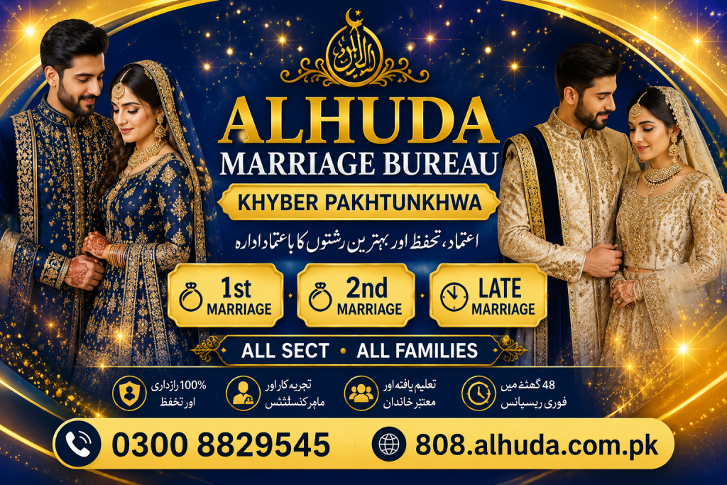Marriage Bureau Khyber Pakhtun Khwa