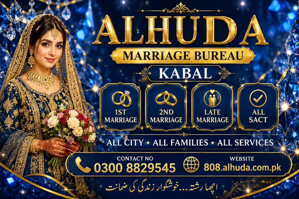 Marriage Bureau Kabal