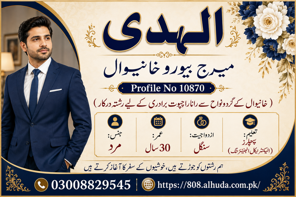 single male rishta in khanewal