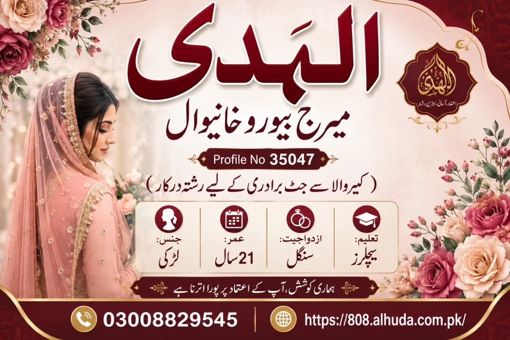 sunni girl rishta proposal