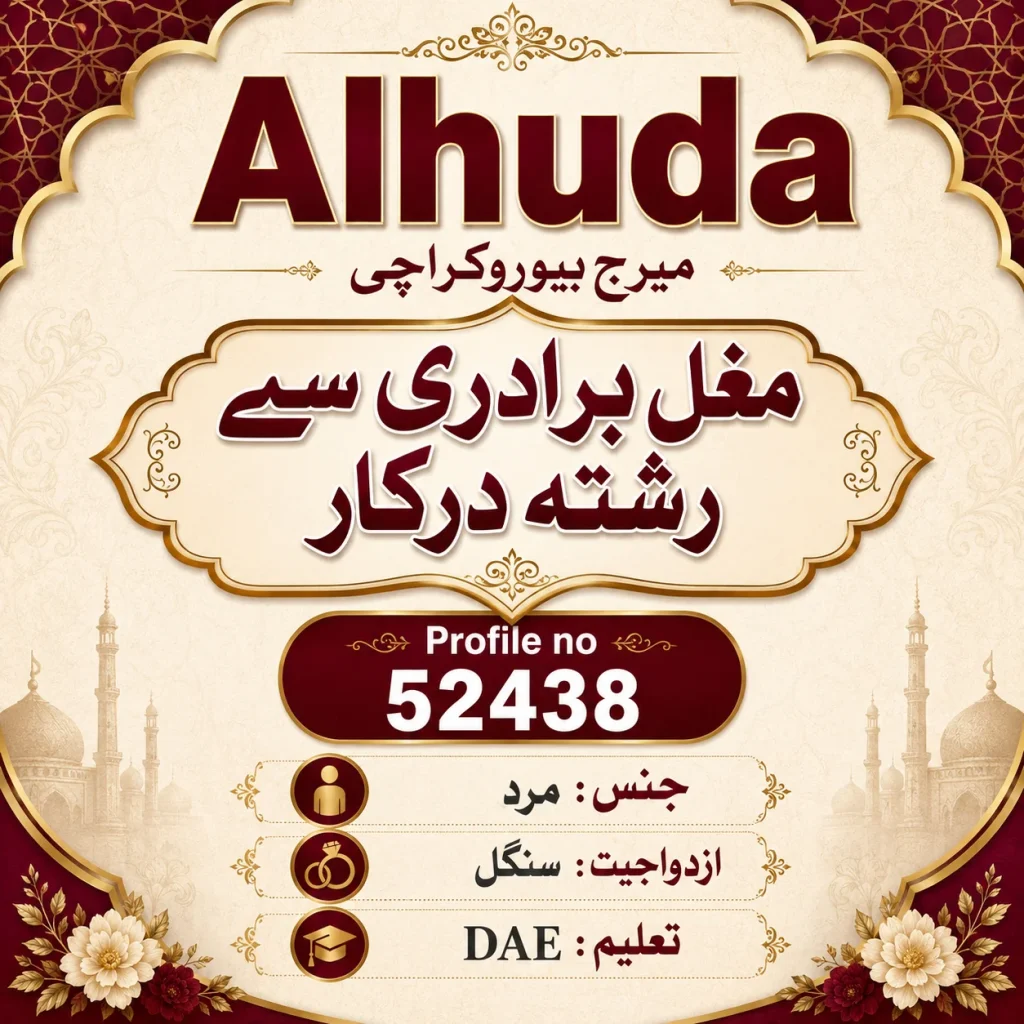 best marriage bureau karachi