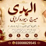 best marriage bureau karachi