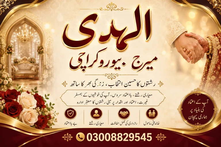 best marriage bureau karachi