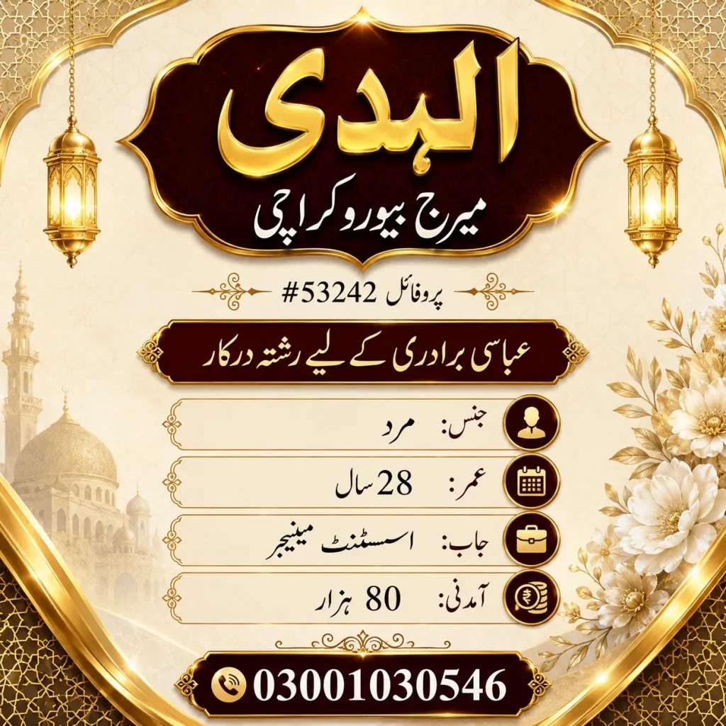 best marriage bureau karachi